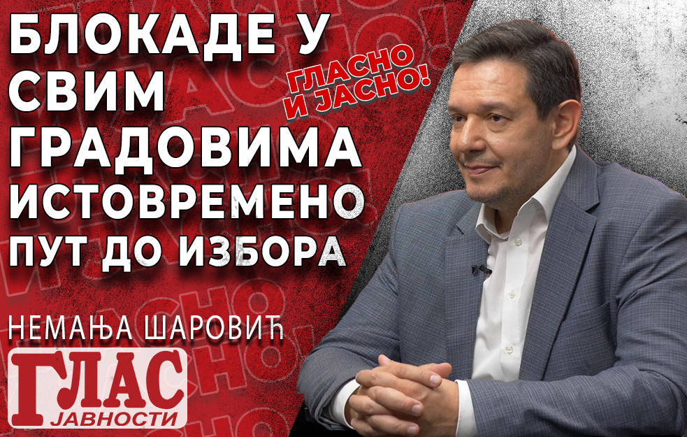 NEMANJA ŠAROVIĆ: TOMISLAVU MOMIROVIĆU UKINUTA MERA KUĆNOG PRITVORA